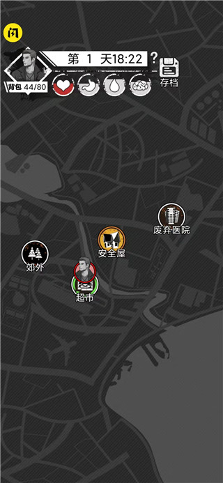 孤城求生游戲