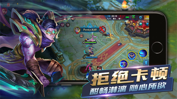 英雄血戰(zhàn)2024最新版(Heroes Arena)