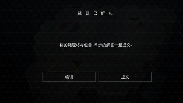 突出重圍出擊完整版
