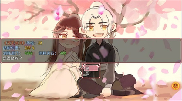 浮世萬千之前世今生最新版
