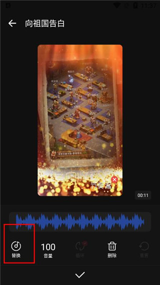 節奏醬app最新