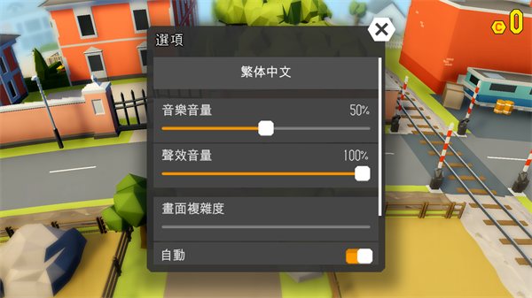 魯莽大逃亡2手游(Getaway 2)