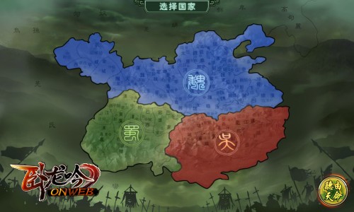 臥龍吟360手機版