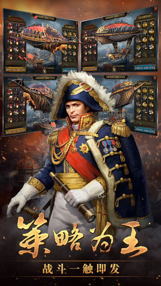 火槍紀元官方版(Guns of Glory)