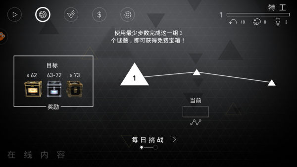 突出重圍出擊完整版