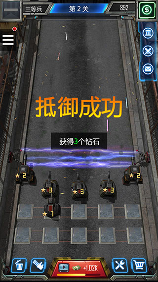 僵尸防線手游最新版