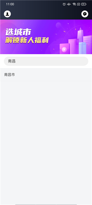 花小豬網(wǎng)約車司機端app最新版