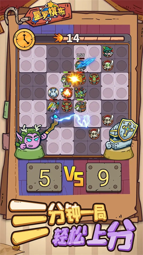 星罗棋布游戏
