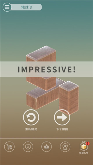 拯救小方塊最新版(Brickscape)