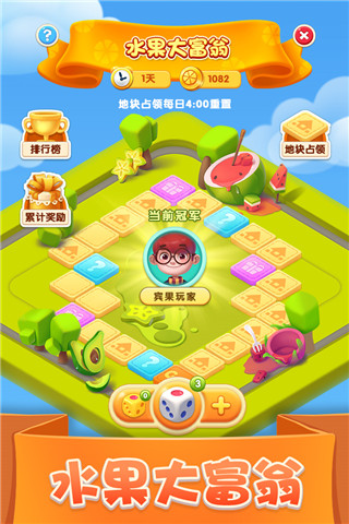 賓果消消消官方最新版