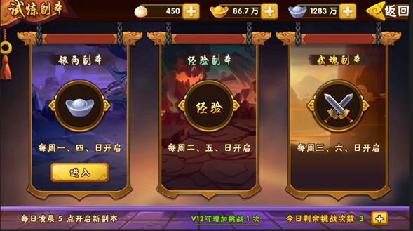 塔防三國(guó)志2九游版