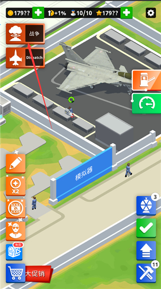 閑置空軍基地官方版