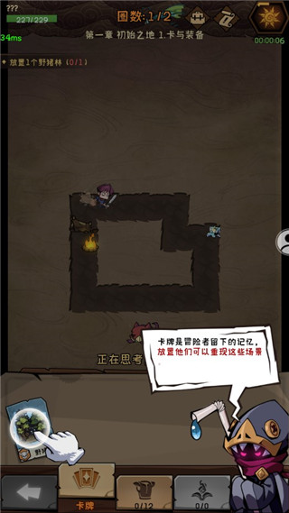 迷宮探險家最新版