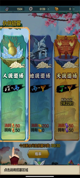 單機葫蘆娃最新版