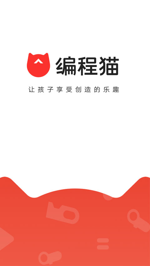 编程猫app