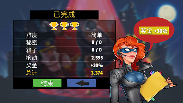 瘋狂竊賊2隱身大師官方版(Robbery Madness 2)