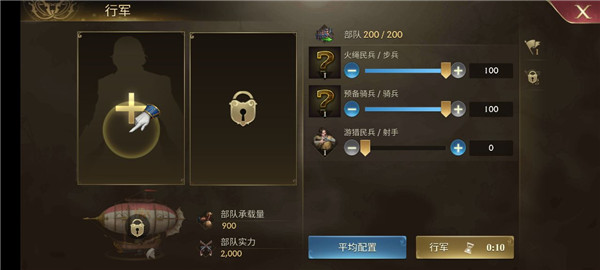 火槍紀元官方版(Guns of Glory)