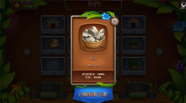 虛擬村民起源2最新版(Virtual Villagers2)