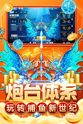 指尖捕魚2024最新版