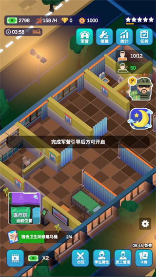 報告二營長最新版