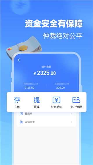 代練達人app