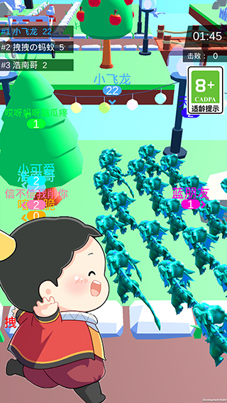 皇室大冒險(xiǎn)官方版