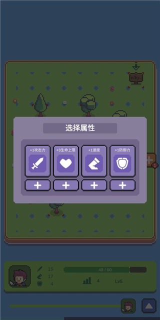 哥布林獵手游戲