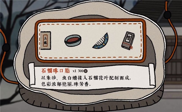 古鏡記游戲內測版