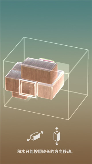 拯救小方塊最新版(Brickscape)