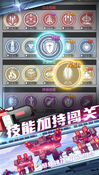 終極要塞手游