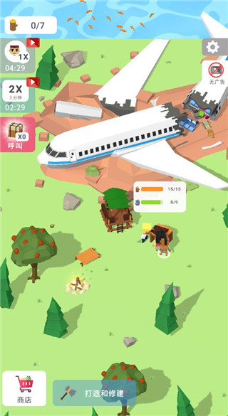 島嶼建設者官方版(Isle Builder)