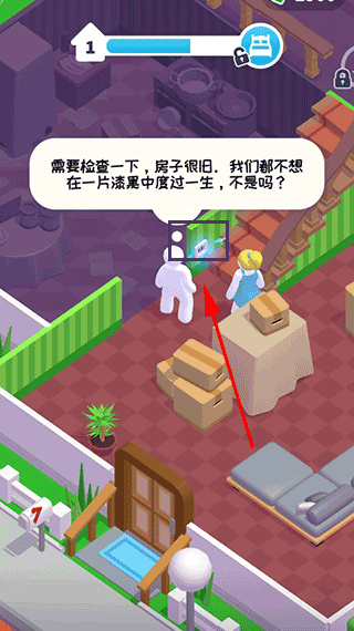 打工模擬器破解版免廣告版