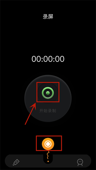 固喬視頻助手app官方版