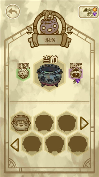 炼金学院官方版(Alchademy)