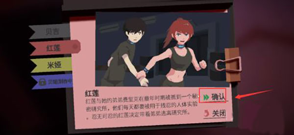 原石計劃游戲