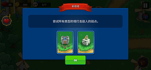 史詩帝國(guó)游戲