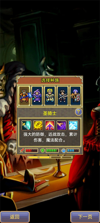 戰矛在線手游官方版