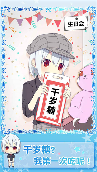 黑白戀歌游戲
