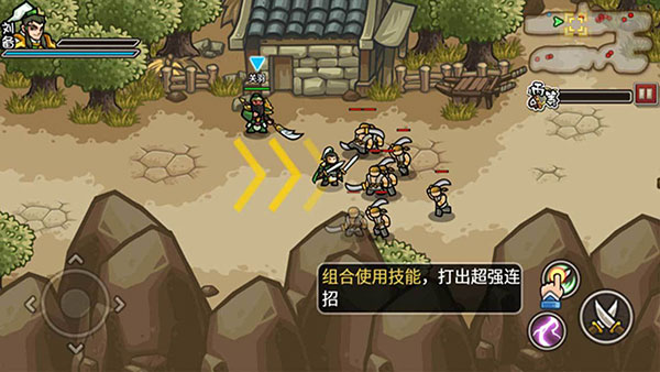 小小三國無雙最新版本