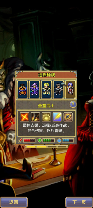 戰矛在線手游官方版
