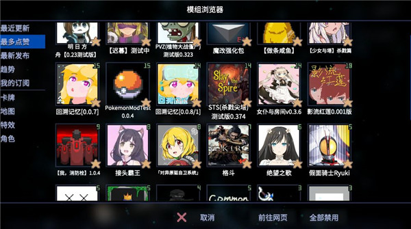 原石計劃游戲