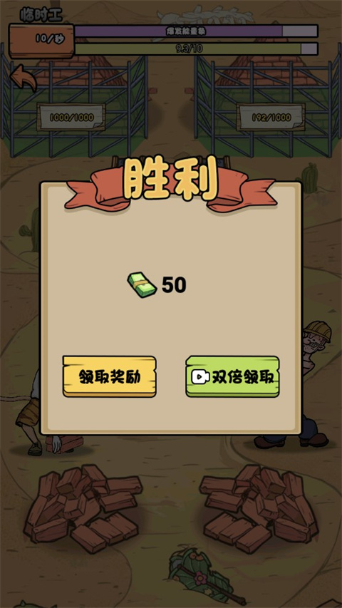 我的打工日記官方正版