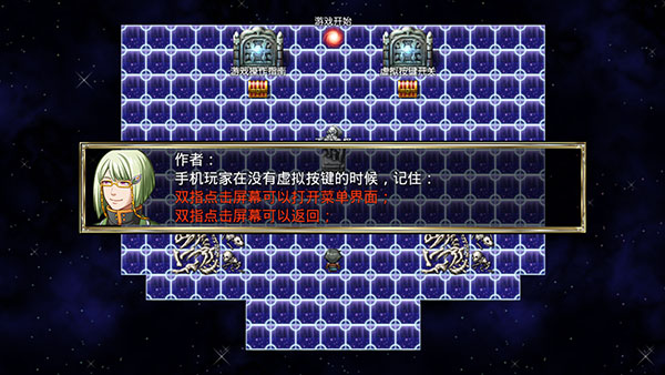 我要成為鑄劍師最新版