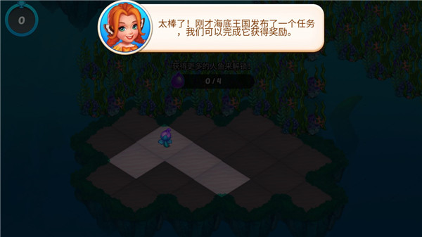 融合美人魚手游
