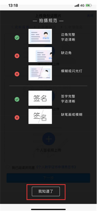 光大期貨app