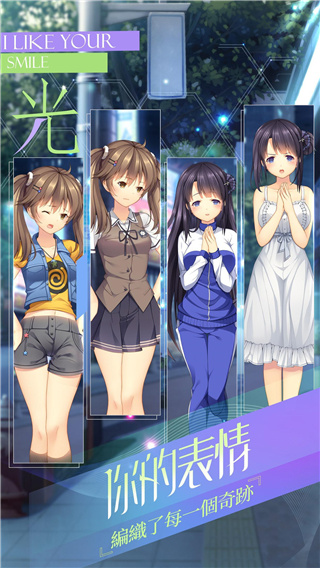 三色繪戀手游版