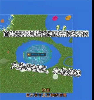 worldbox世界盒子最新版