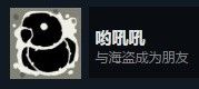 旁觀者中文版