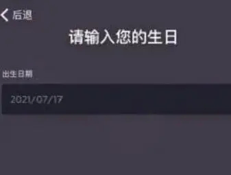 光遇測試服官方正版
