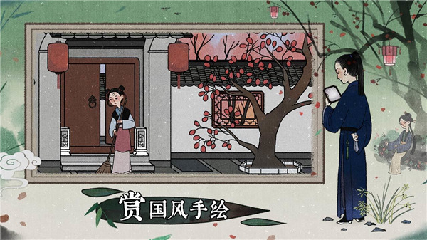 古鏡記游戲內測版